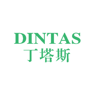 丁塔斯 DINTAS商标转让