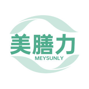 美膳力 MEYSUNLY商标转让