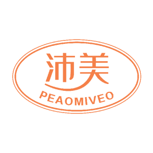 沛美 PEAOMIVEO商标转让