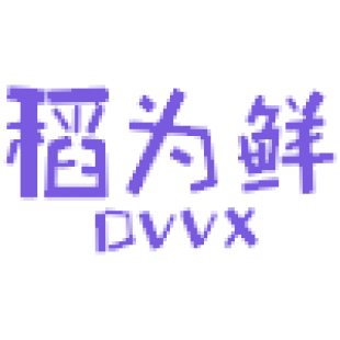 稻为鲜 DVVX商标转让