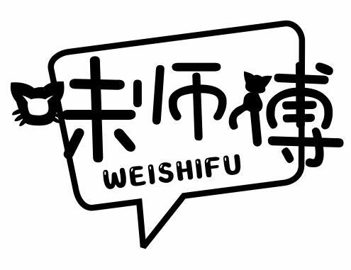 味师傅商标转让