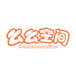 么么空间 MOMOKONGJIAN商标转让