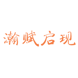 第32类-啤酒饮料