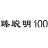 臻聪明  100商标转让