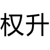 第32类-啤酒饮料