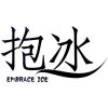 抱冰 EMBRACE ICE商标转让