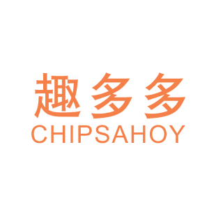 趣多多 CHIPSAHOY商标转让