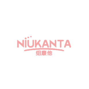 纽康他  NIUKANTA商标转让