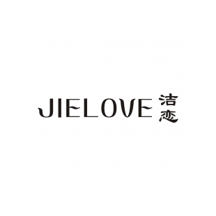 洁恋 JIELOVE商标转让