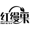 红缦果 FRUIT RE TO H商标转让