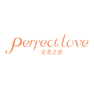 完美之恋 PERFECT LOVE商标转让