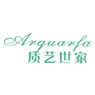 质艺世家 ARQUARFA商标转让