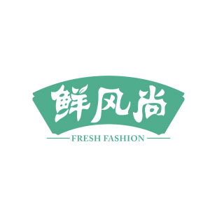 鲜风尚 FRESH FASHION商标转让