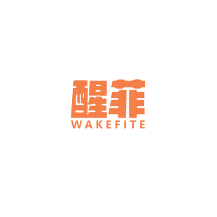 醒菲 WAKEFITE商标转让