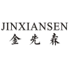 金先森商标转让