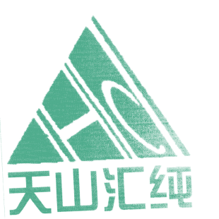 天山汇纯商标转让