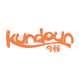 今顿 KUNDOUN商标转让