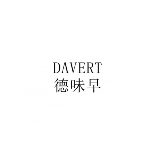 德味早 DAVERT商标转让