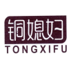 铜媳妇商标转让