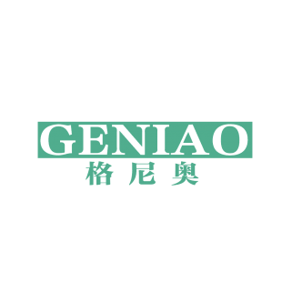 格尼奥商标转让