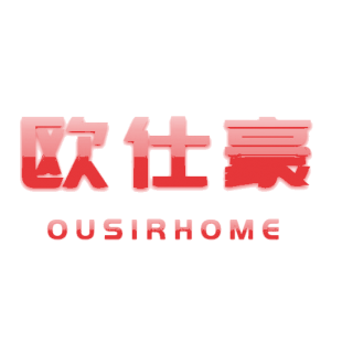 欧仕豪 OUSIRHOME商标转让