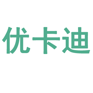 优卡迪商标转让