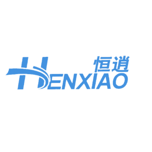 恒逍 HENXIAO商标转让