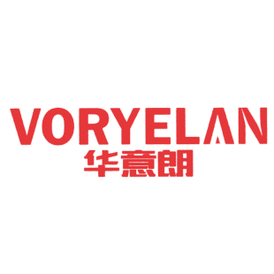 华意朗 VORYELAN商标转让