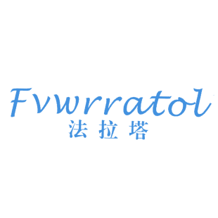 法拉塔 FVWRRATOL商标转让