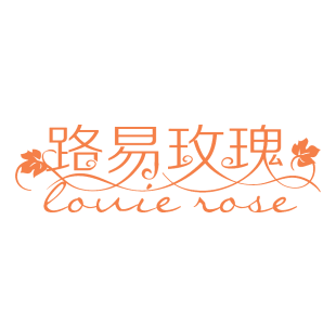 路易玫瑰 LOUIE ROSE商标转让