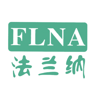 法兰纳 FLNA商标转让