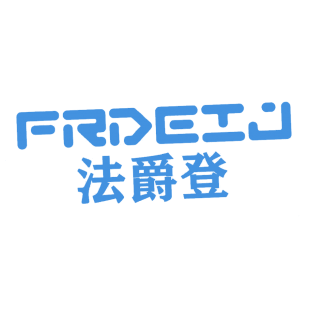 法爵登 FRDEIJ商标转让