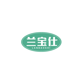 兰宝仕商标转让