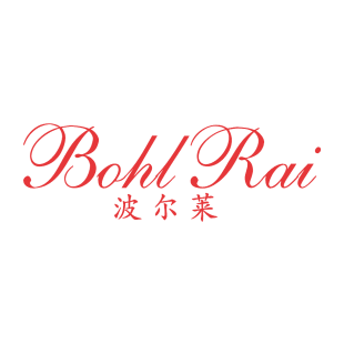 波尔莱 BOHLRAI商标转让