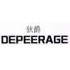 狄爵 DEPEERAGE商标转让