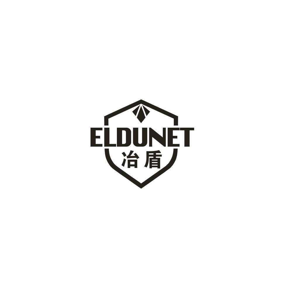 冶盾 ELDUNET商标转让