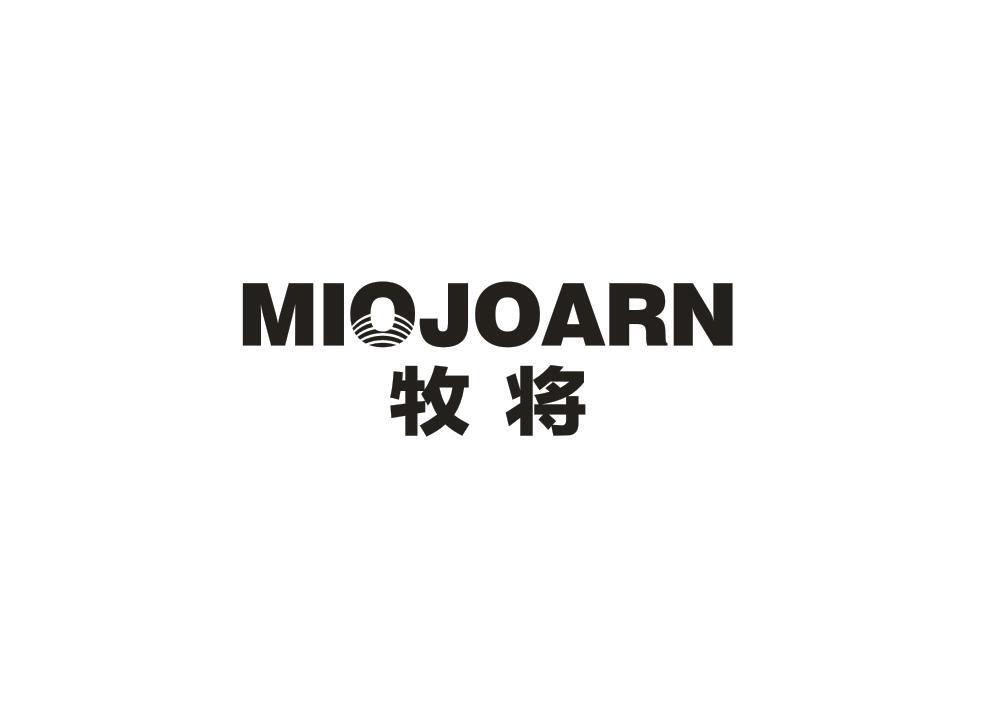 牧将 MIOJOARN商标转让