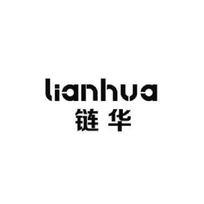 链华商标转让