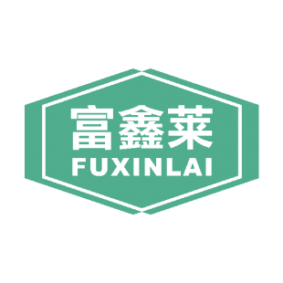 富鑫莱商标转让