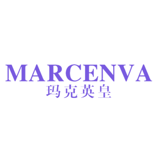 玛克英皇 MARCENVA商标转让