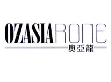 奥亚龙 OZASIA RONE商标转让