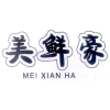 美鲜豪 MEI XIAN HA商标转让