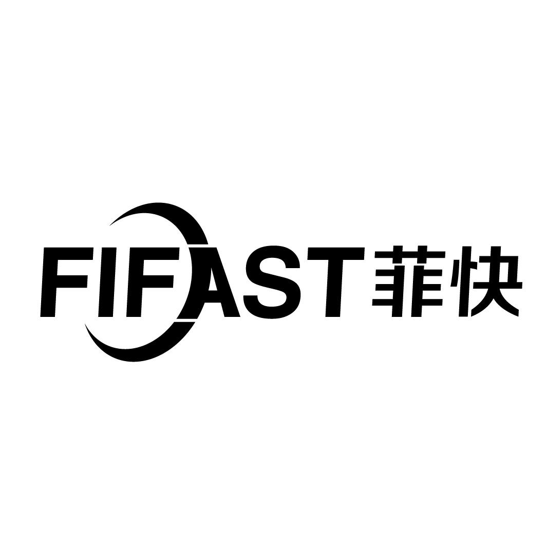 菲快 FIFAST商标转让