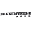 班纳风情 BANNERFEELING商标转让