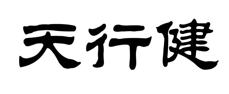 第37类-建筑修理