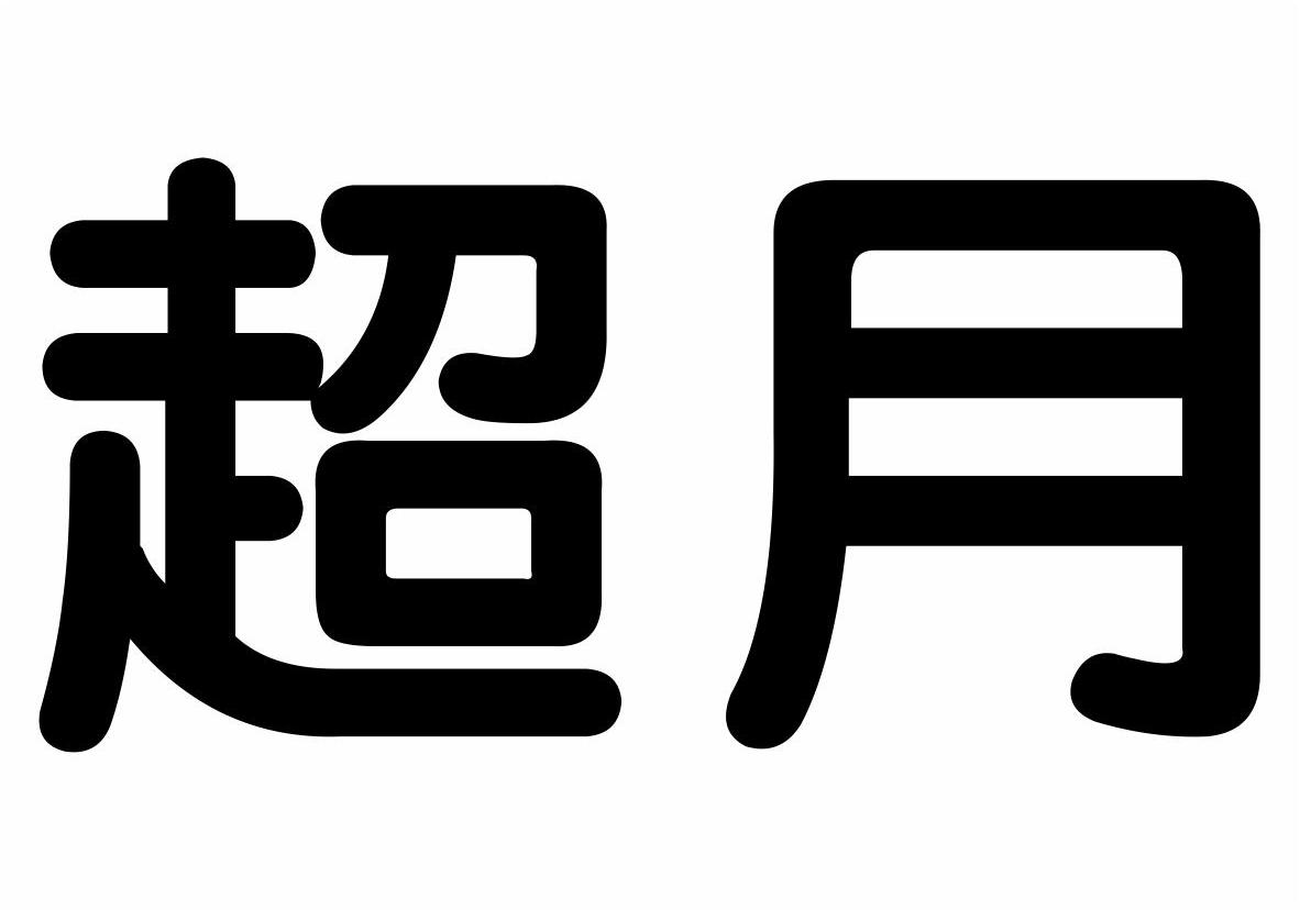 第37类-建筑修理