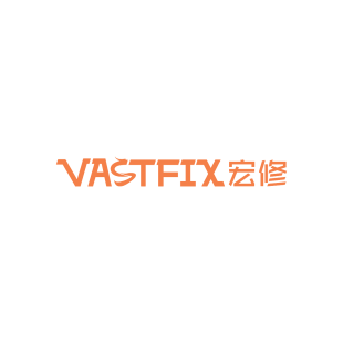 VASTFIX 宏修商标转让