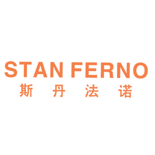 斯丹法诺 STAN FERNO商标转让