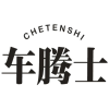 车腾士 CHETENSHI商标转让