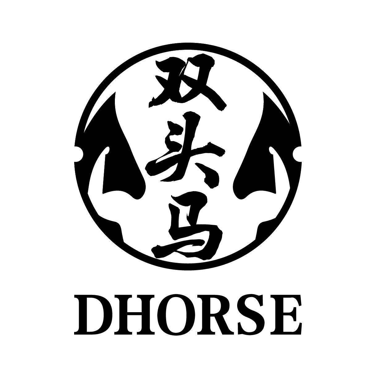 双头马 DHORSE商标转让